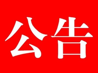 河北省水渠科技有限公司儲(chǔ)備干部招聘簡(jiǎn)章