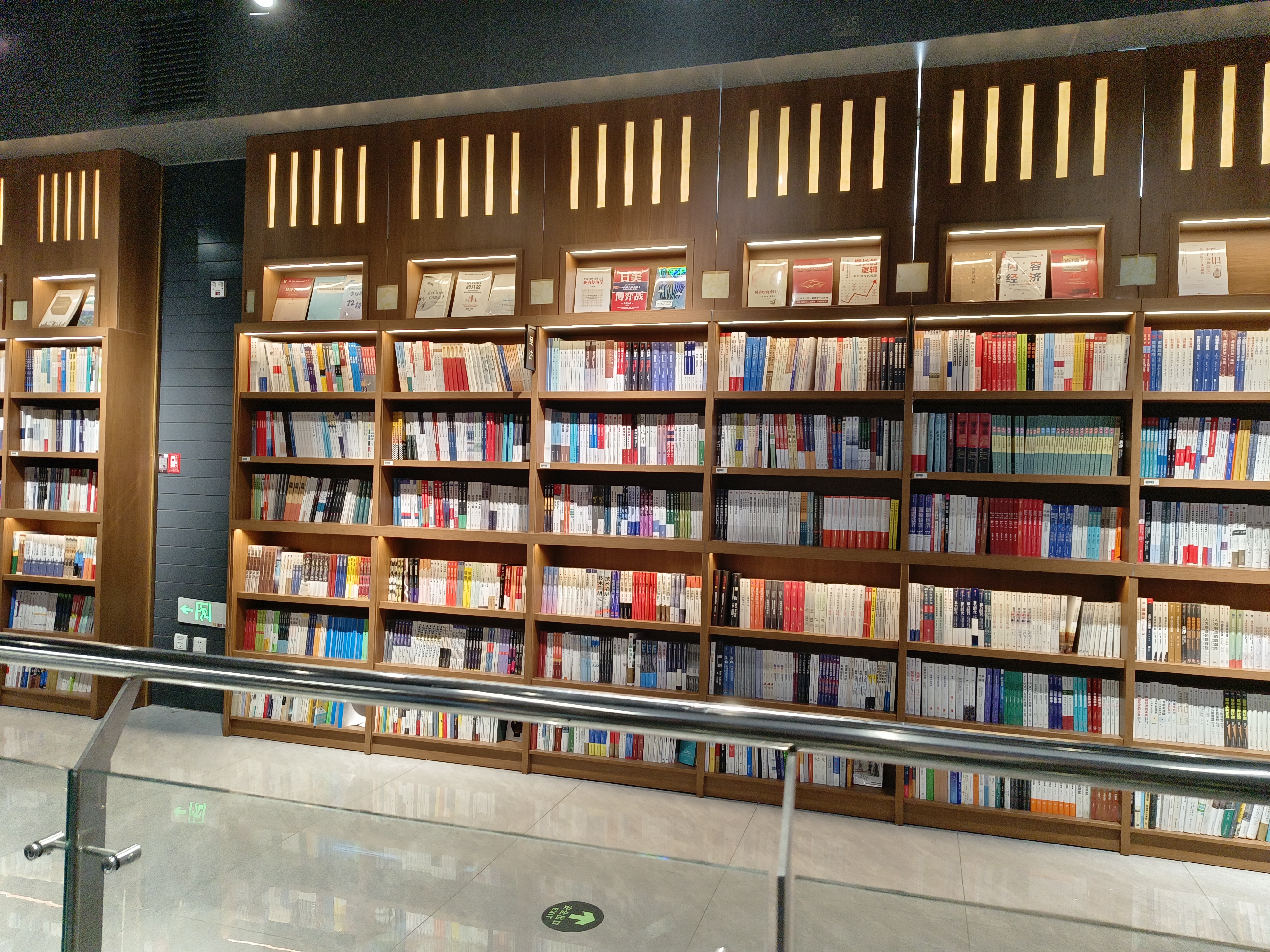 “閱讀點(diǎn)亮智慧 書香潤(rùn)澤心靈 ——河北省水渠科技有限公司扎實(shí)開展“書香水渠·全民閱讀”讀書活動(dòng)